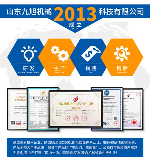 聚脲涂料化工儲罐內(nèi)外壁防腐案例